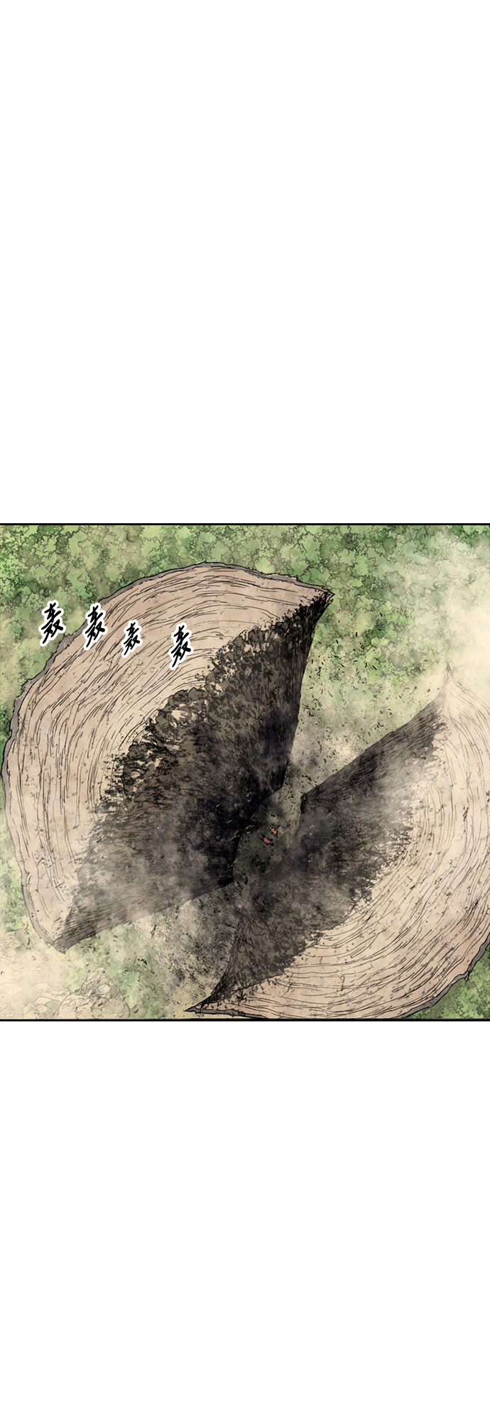 天下第一剑漫画,[第59话] 终结（7）1图