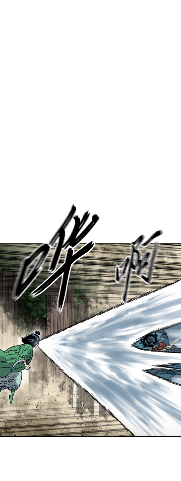 天下第一剑漫画,[第二季] 第35话2图