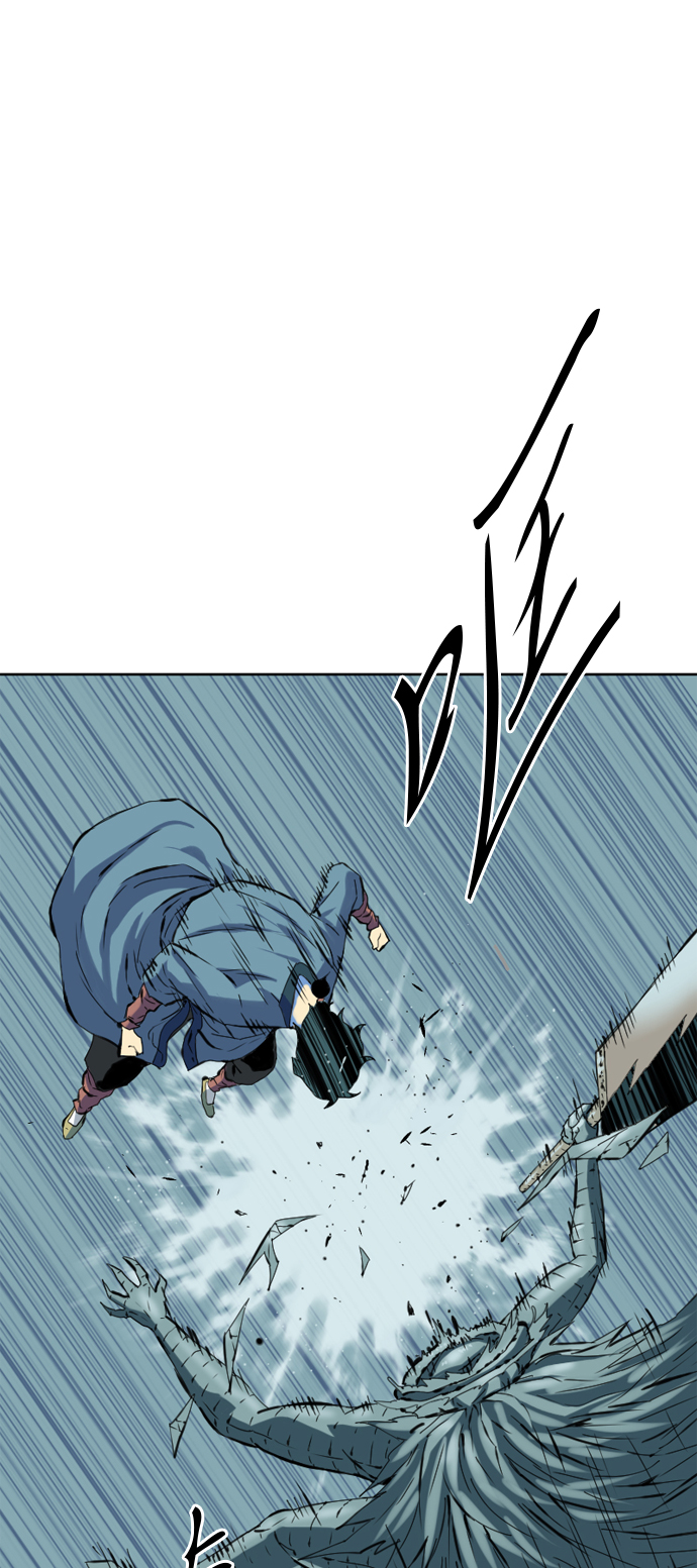 天下第一剑漫画,[第8话] 天山雪女（1）2图