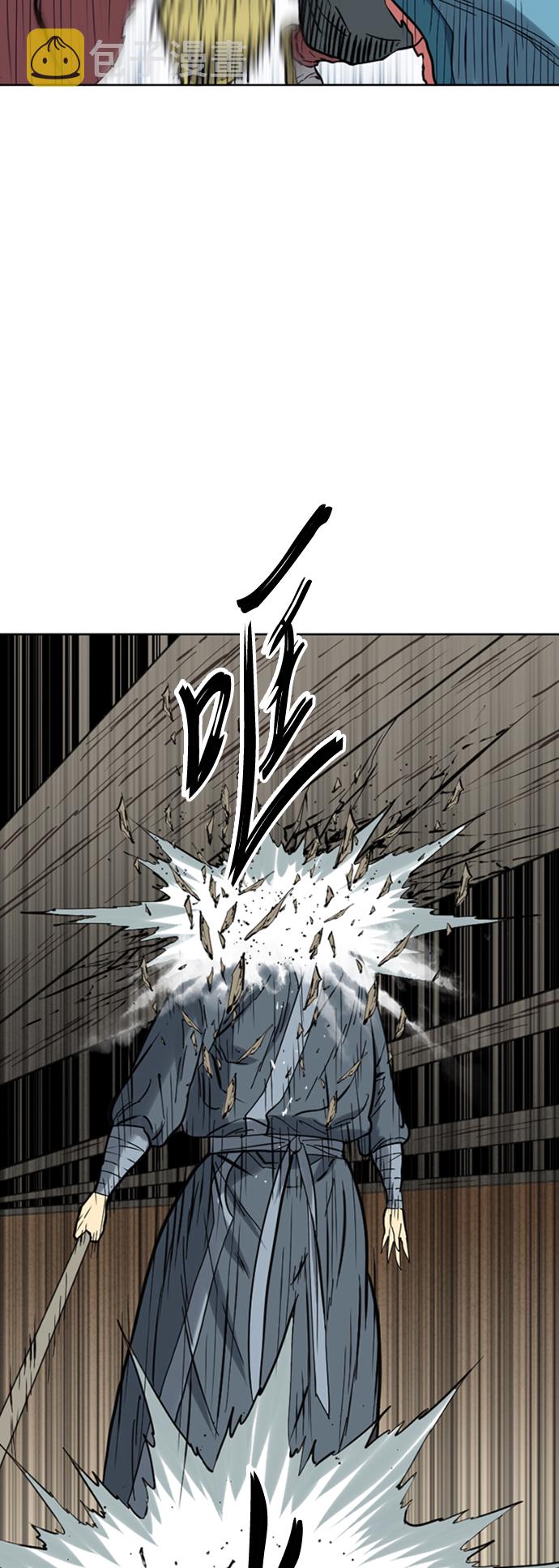 天下第一剑漫画,[第18话] 怪物（1）1图