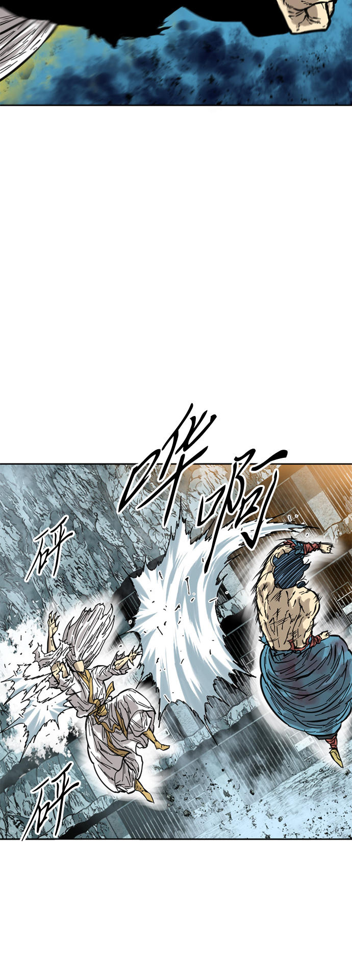 天下第一剑漫画,[第58话] 终结（6）1图