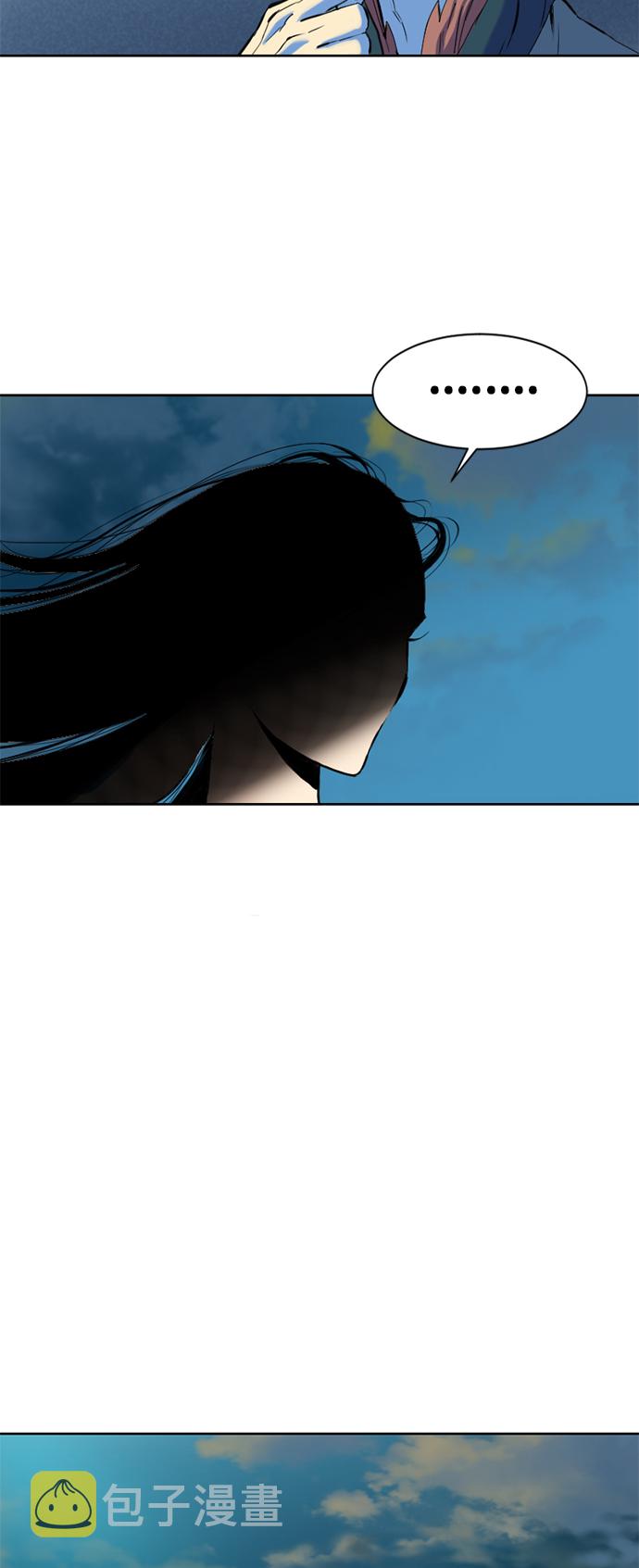 天下第一剑漫画,[第8话] 天山雪女（1）1图