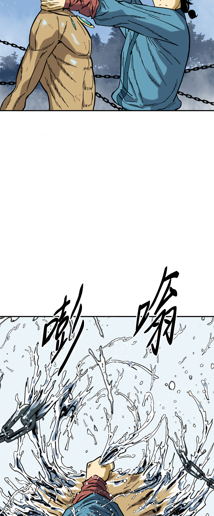 天下第一剑漫画,[第30话] 水怪（2）2图