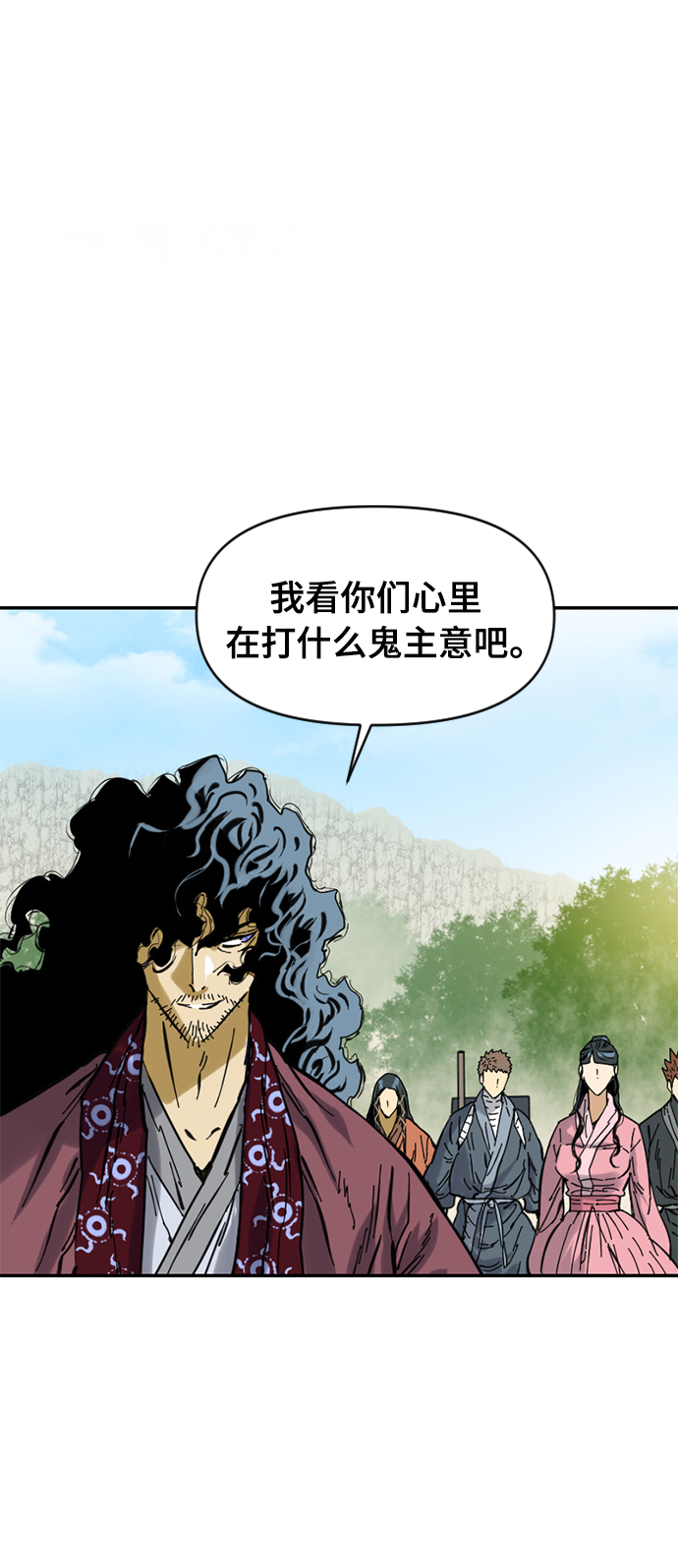天下第一剑漫画,[第38话] 大魔灵城之战（2）1图