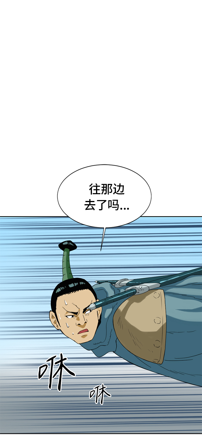 天下第一人漫画,[第4话] 黑白双鬼（3）1图