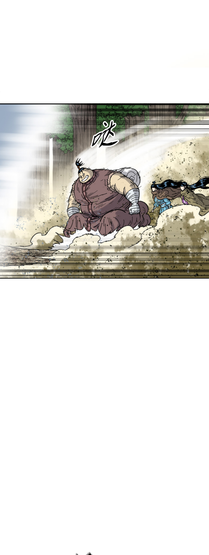 天下第一剑漫画,[第二季] 第35话1图