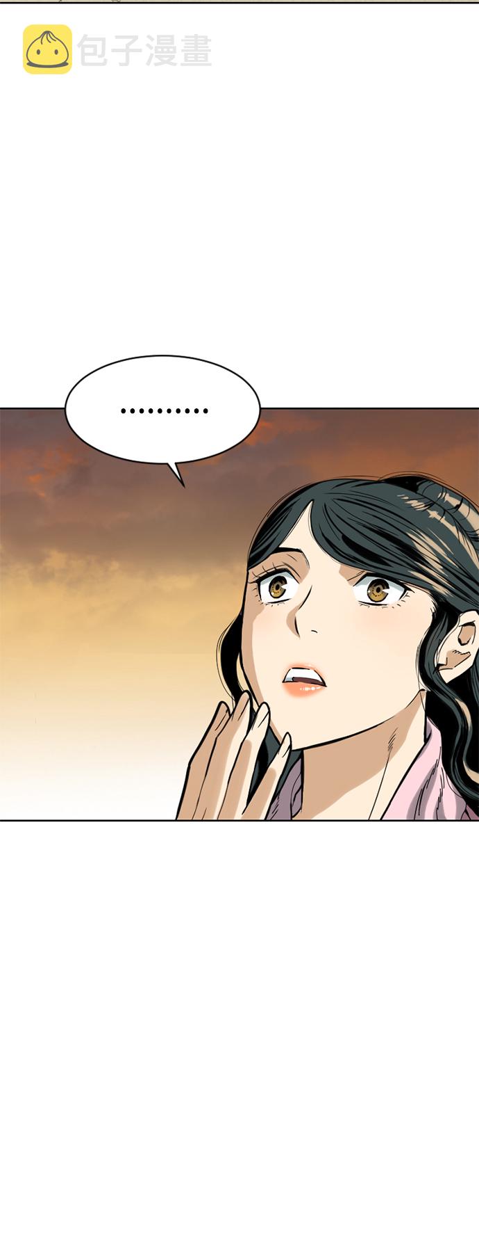天下第一剑漫画,[第19话] 怪物（2）1图