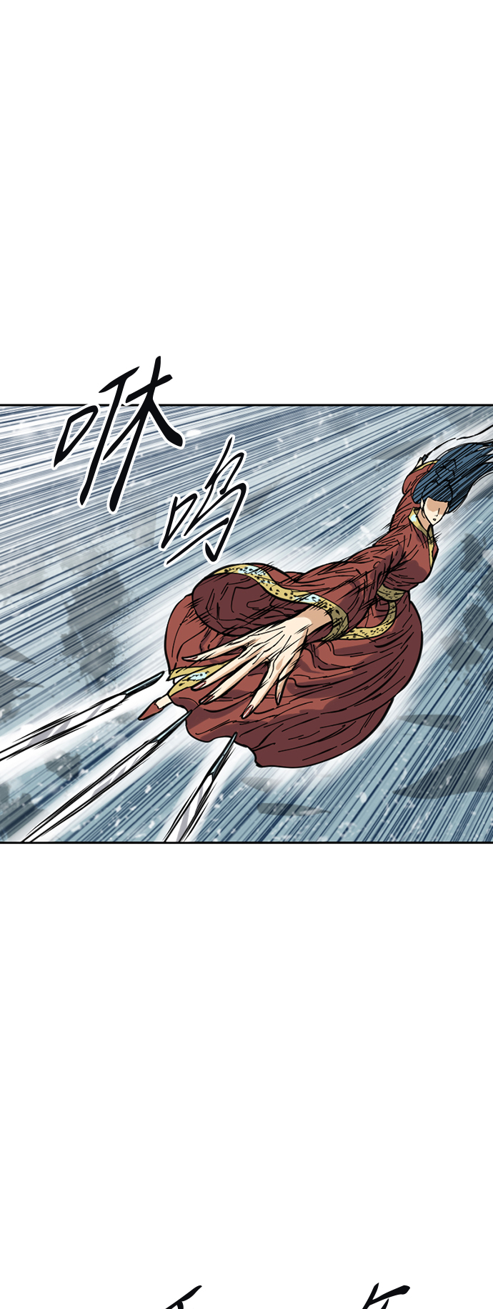 天下第一剑漫画,[第50话] 大魔灵城之战（14）1图