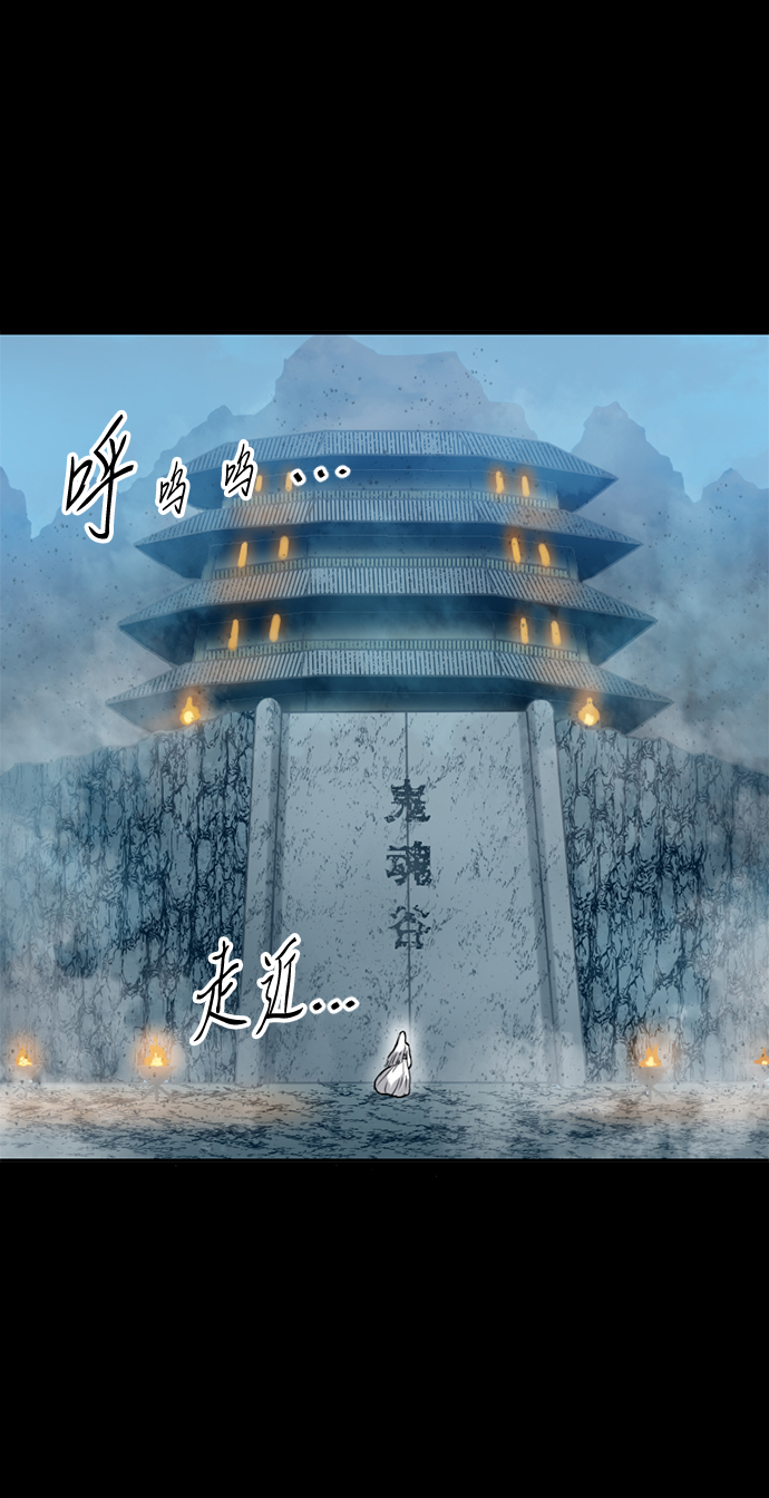 天下第一剑漫画,[第23话] 决意1图