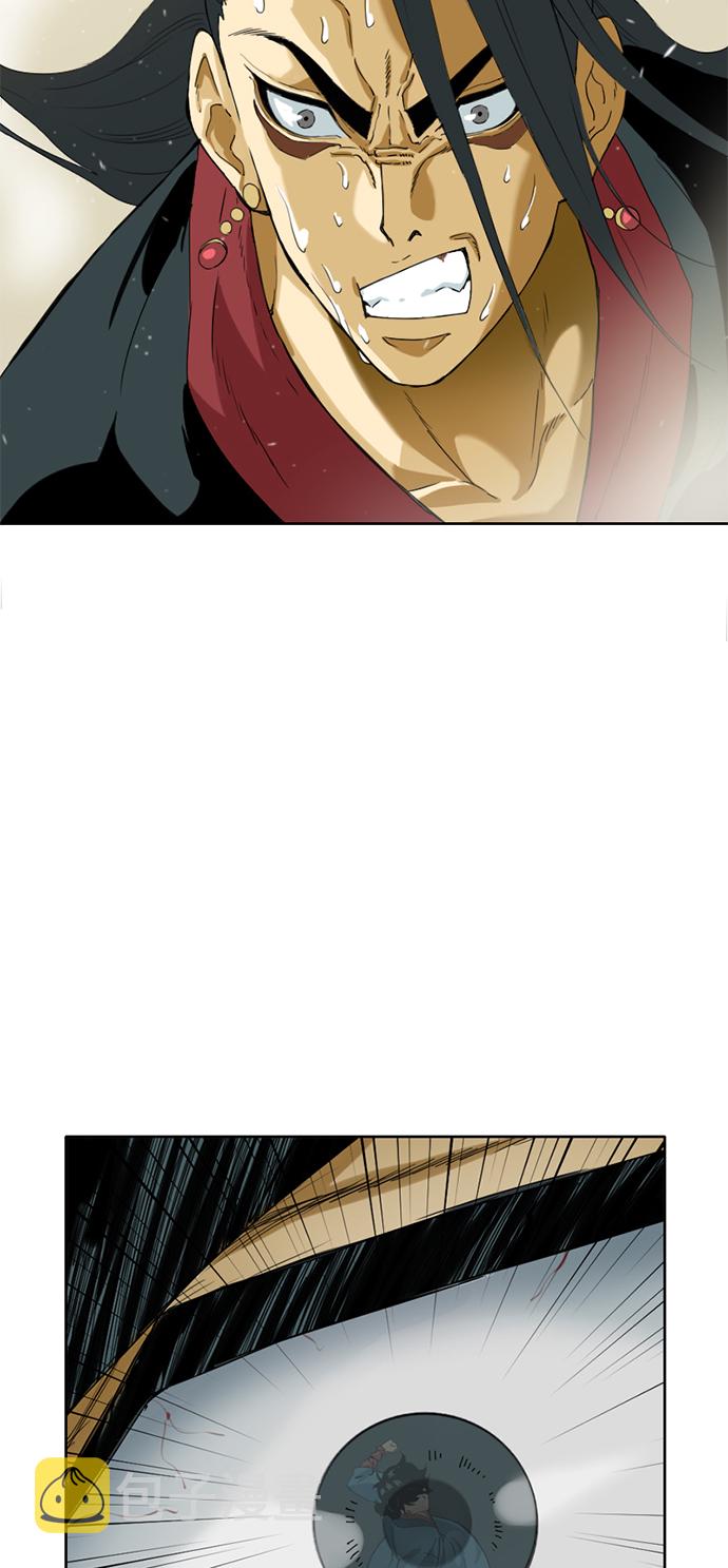 天下第一剑漫画,[第4话] 黑白双鬼（3）2图