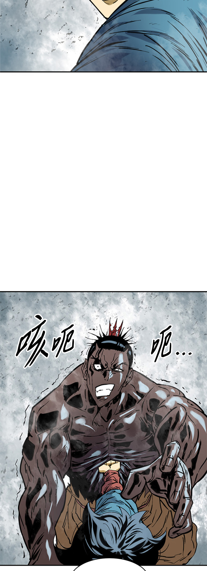 天下第一剑漫画,[第39话] 大魔灵城之战（3）2图