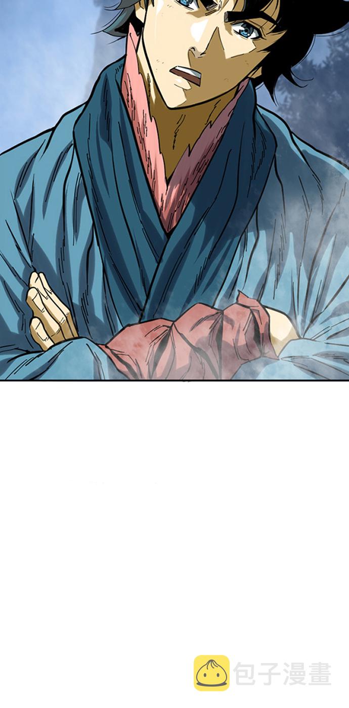 天下第一人漫画,[第26话] 一无痕（2）2图