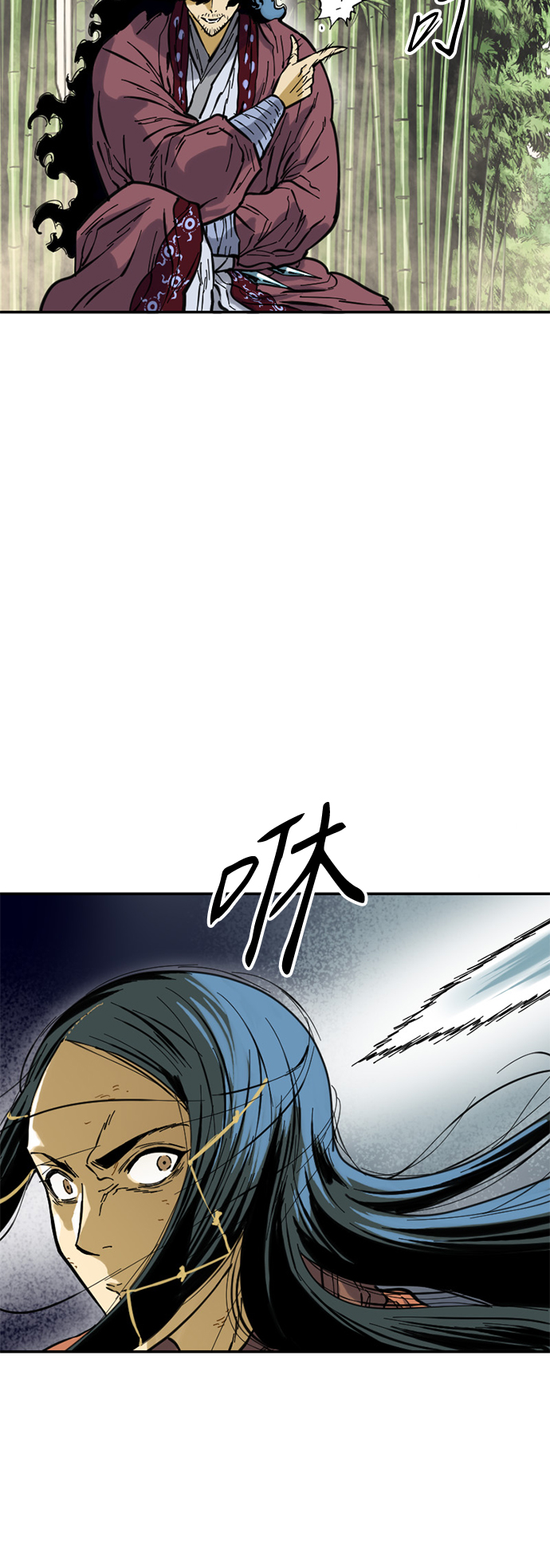天下第一剑漫画,[第47话] 大魔灵城之战（11）2图