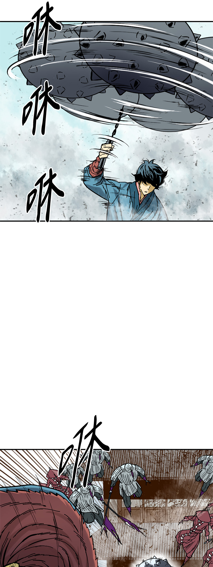 天下第一剑漫画,[第33话] 狮子王2图