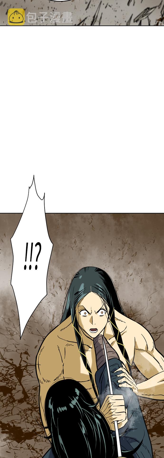 天下第一剑漫画,[第20话] 怪物（3）1图