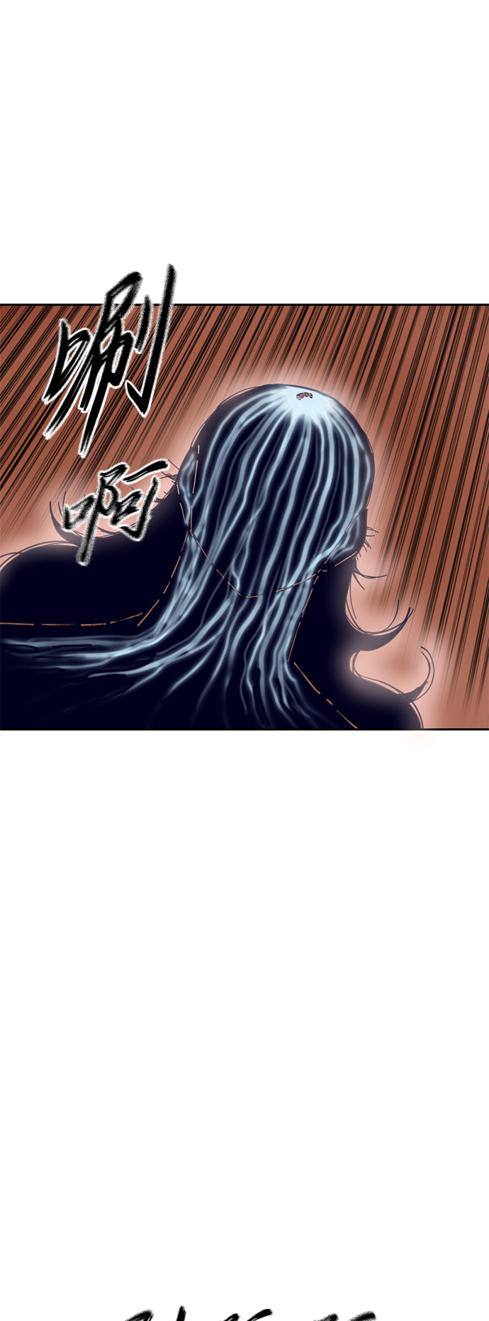 天下第一剑漫画,[第二季] 第26话2图