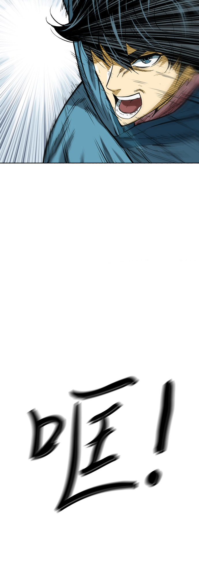 天下第一剑漫画,[第21话] 怪物（4）1图