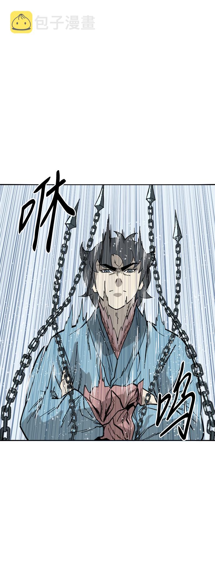 天下第一剑漫画,[第30话] 水怪（2）1图