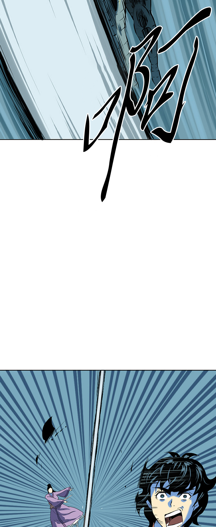 天下第一剑漫画,[第8话] 天山雪女（1）1图