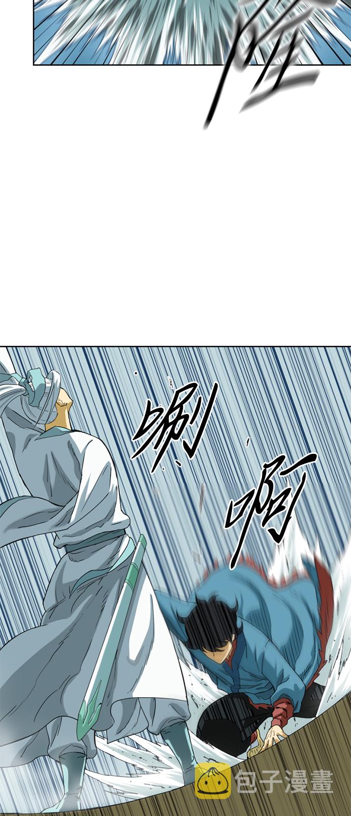 天下第一剑漫画,[第5话] 魔灵城1图