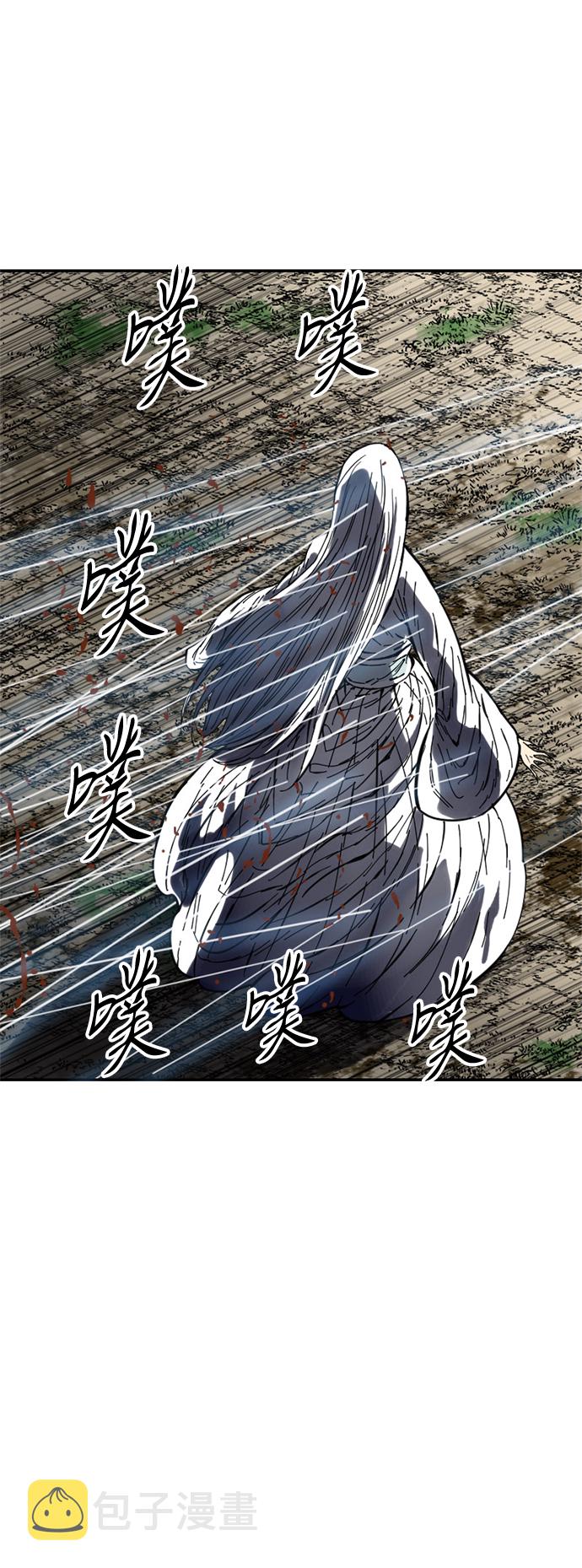 天下第一剑漫画,[第49话] 大魔灵城之战（13）1图