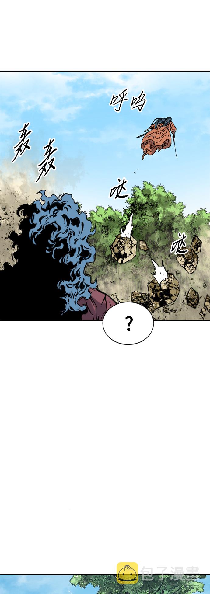 天下第一剑漫画,[第48话] 大魔灵城之战（12）1图