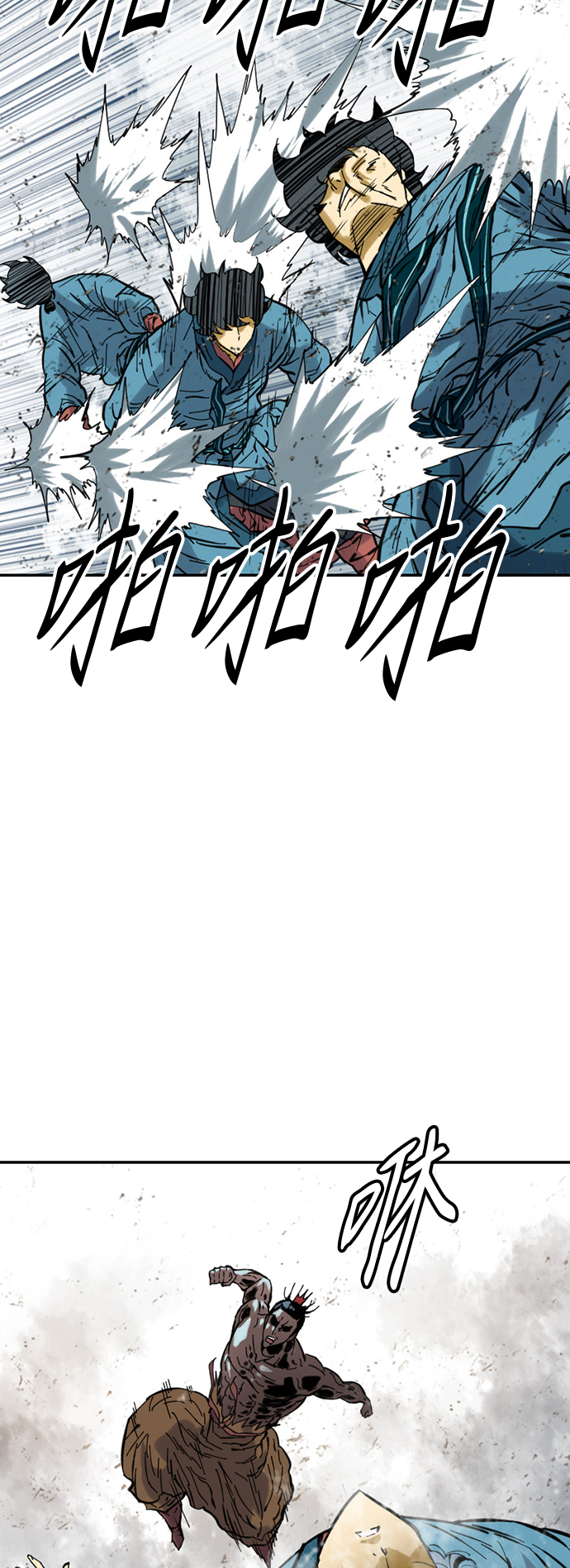 天下第一剑漫画,[第39话] 大魔灵城之战（3）1图