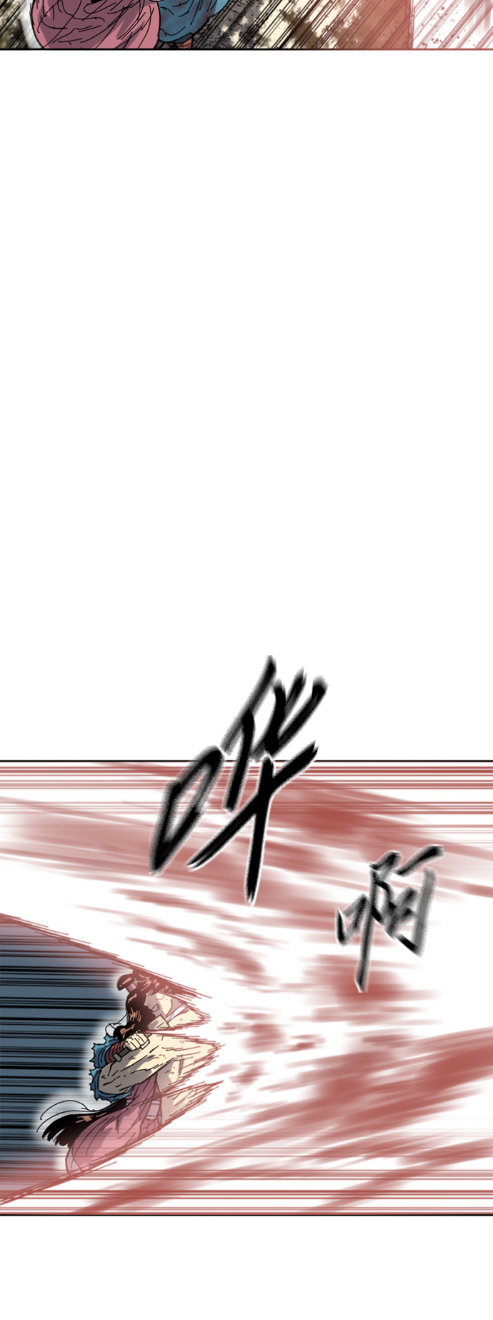 天下第一剑漫画,[第二季] 第36话2图
