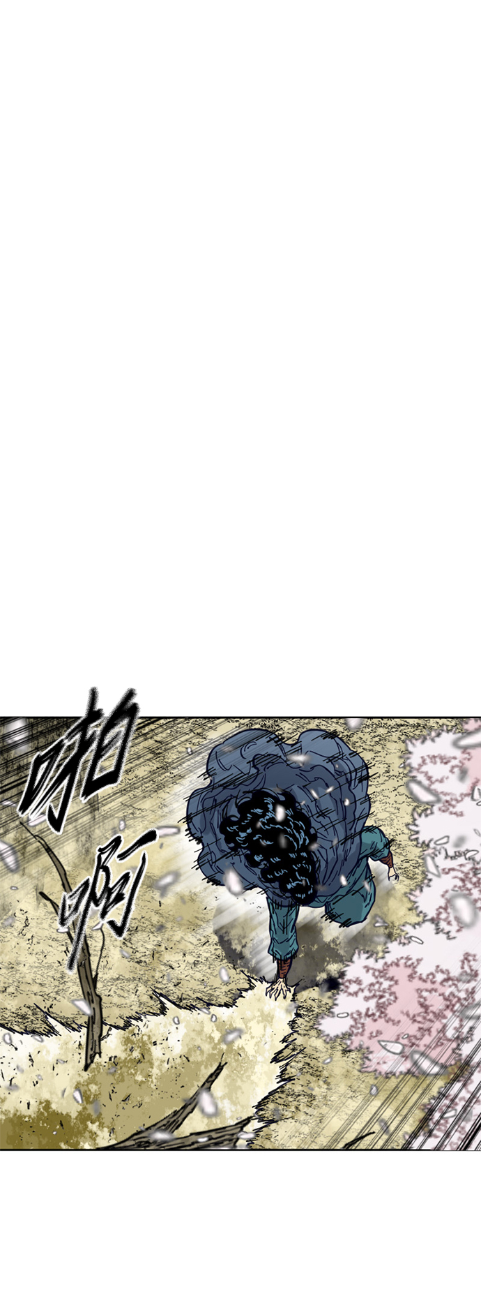 天下第一剑漫画,[第二季] 第26话2图