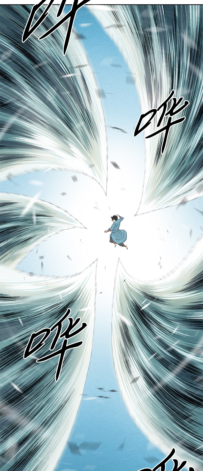 天下第一剑漫画,[第5话] 魔灵城2图