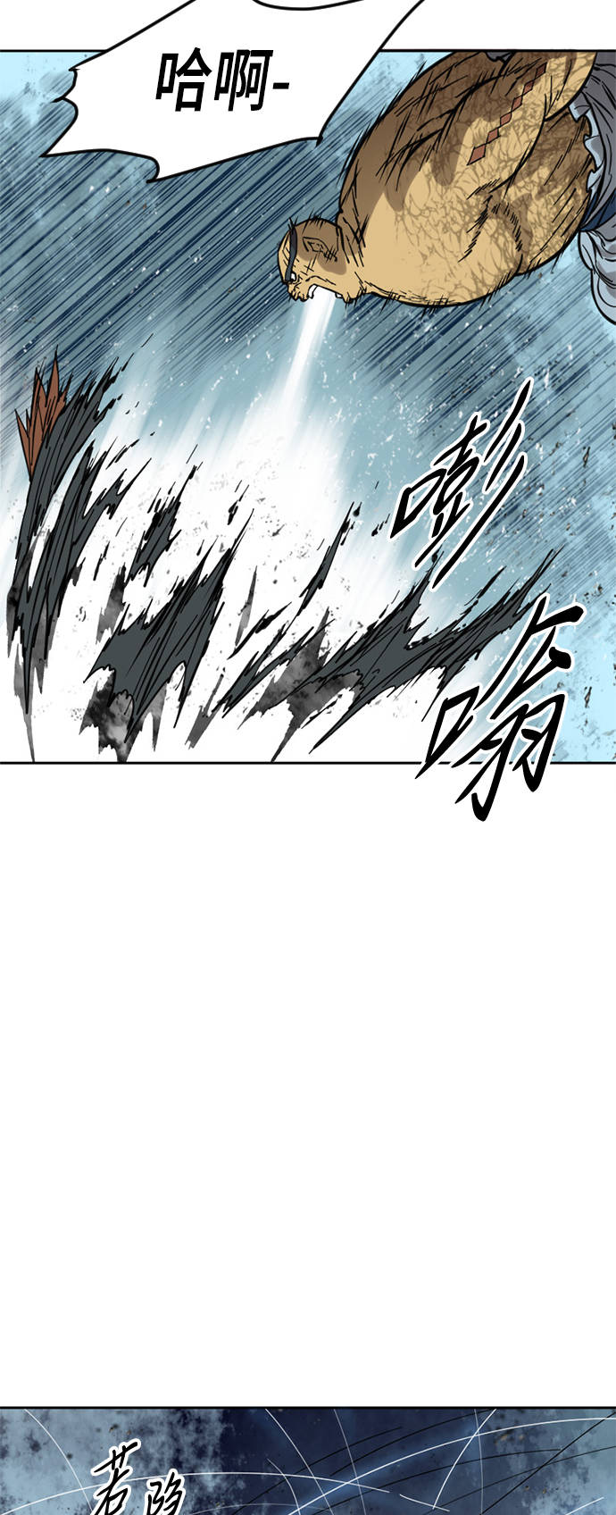 天下第一剑漫画,[第52话] 大魔灵城之战（16）1图