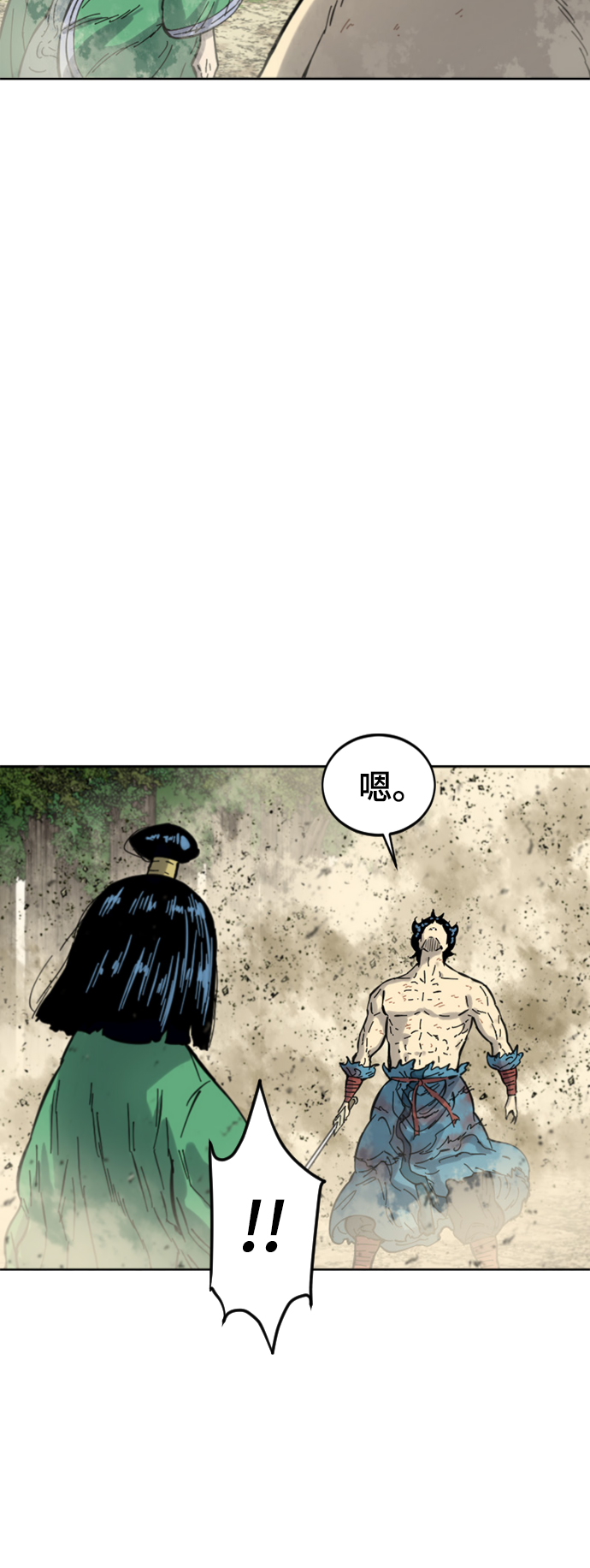 天下第一剑漫画,[第二季] 第35话1图