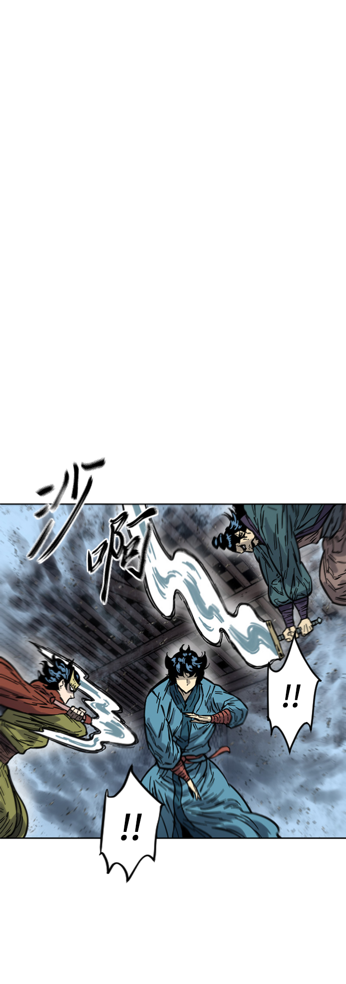 天下第一剑漫画,[第二季] 第15话2图