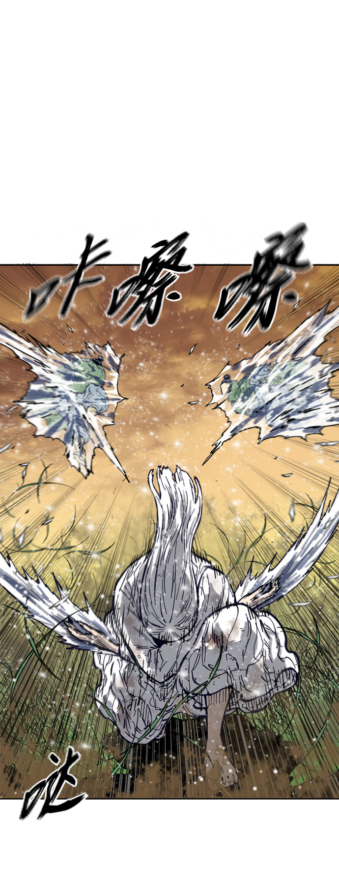 天下第一剑漫画,[第二季] 第21话2图