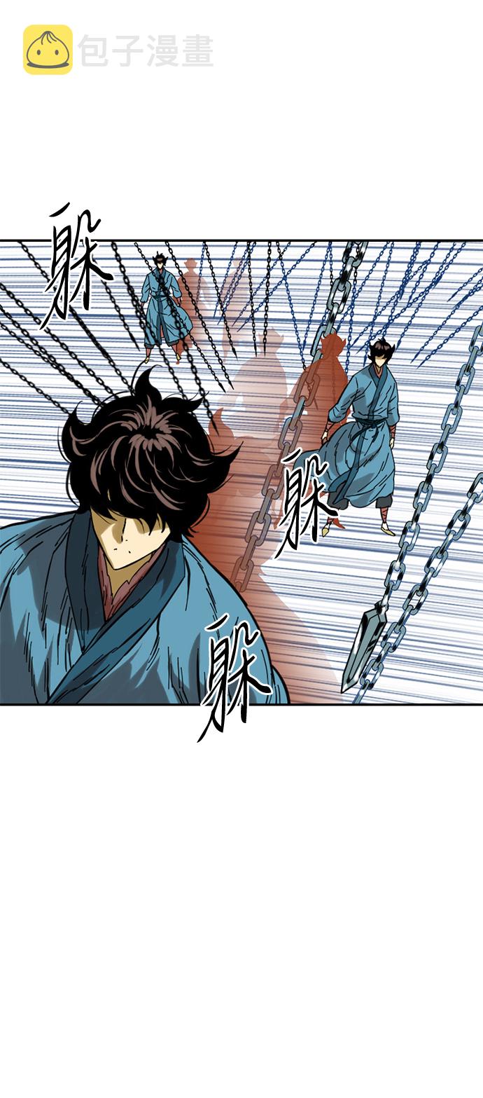 天下第一剑漫画,[第32话] 苏摩VS魔灵七城2图