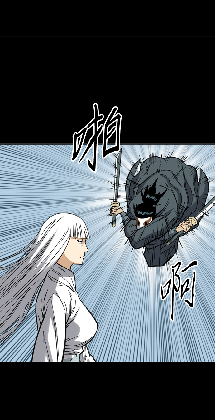 天下第一剑漫画,[第23话] 决意2图