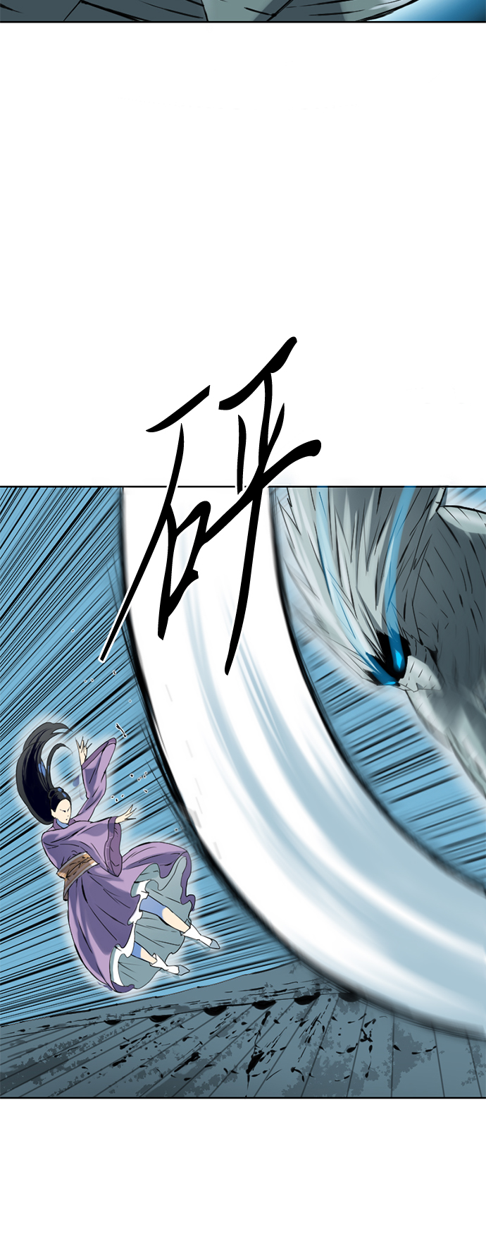 天下第一剑漫画,[第9话] 天山雪女（2）1图