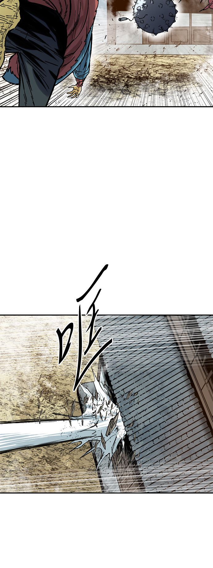 天下第一剑漫画,[第33话] 狮子王1图