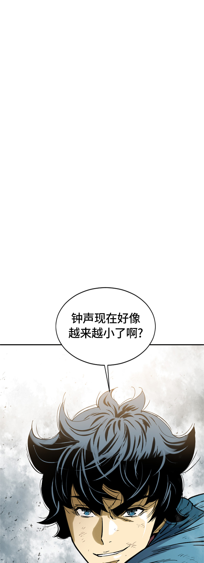 天下第一剑漫画,[第39话] 大魔灵城之战（3）1图