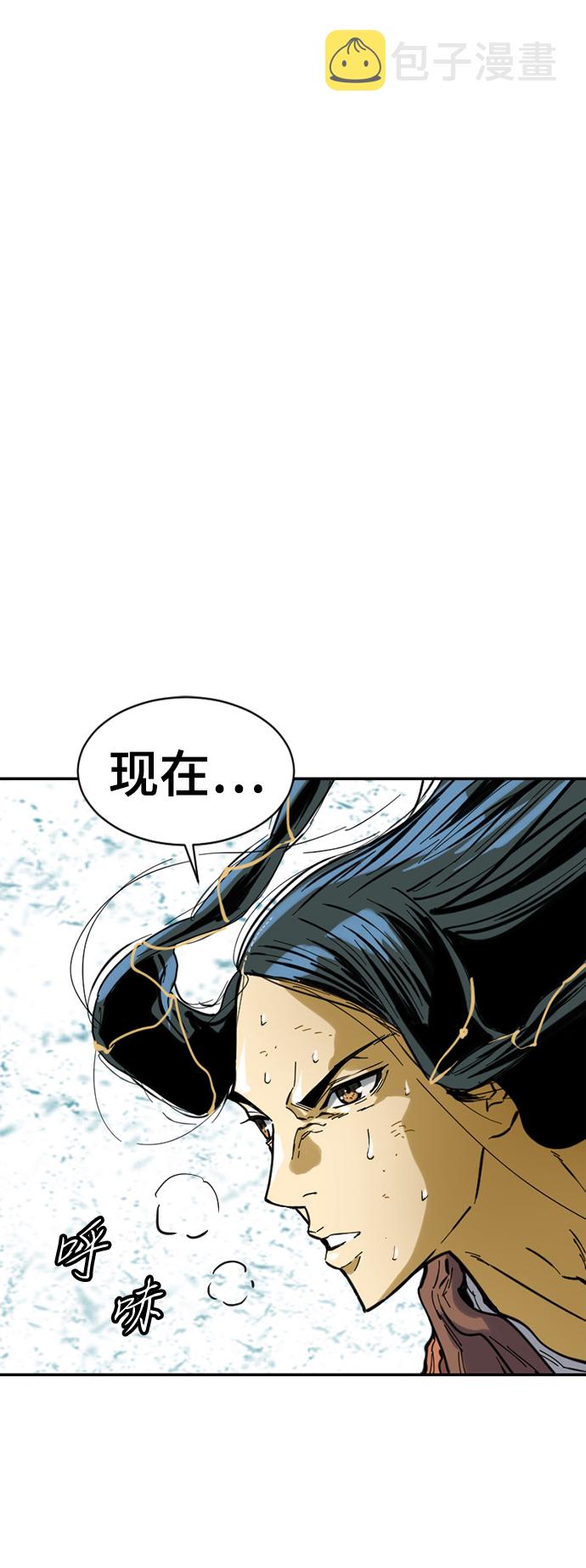 天下第一剑漫画,[第48话] 大魔灵城之战（12）2图