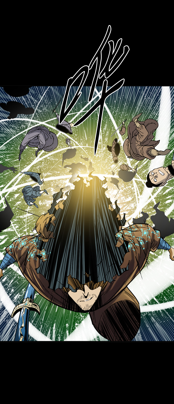 天下第一剑漫画,[第31话] 宣战2图