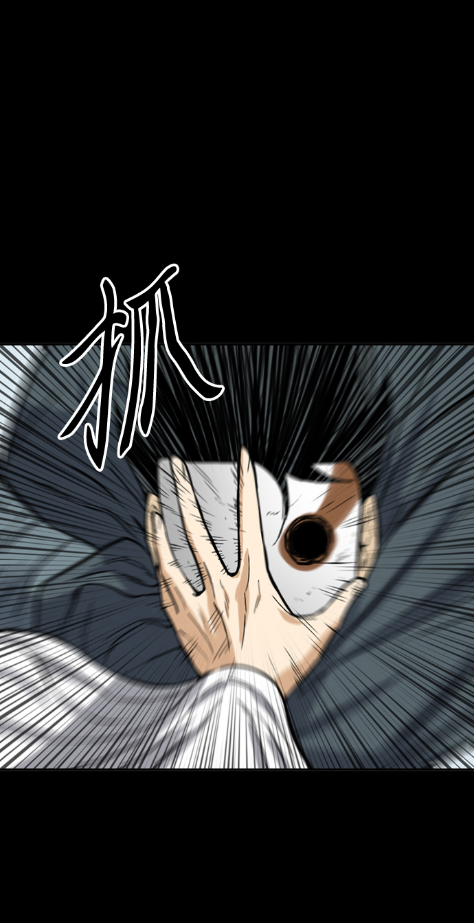 天下第一剑漫画,[第23话] 决意1图