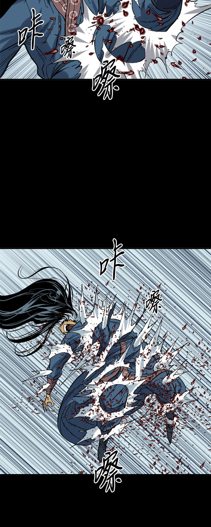 天下第一剑漫画,[第27话] 牤山二怪（1）2图