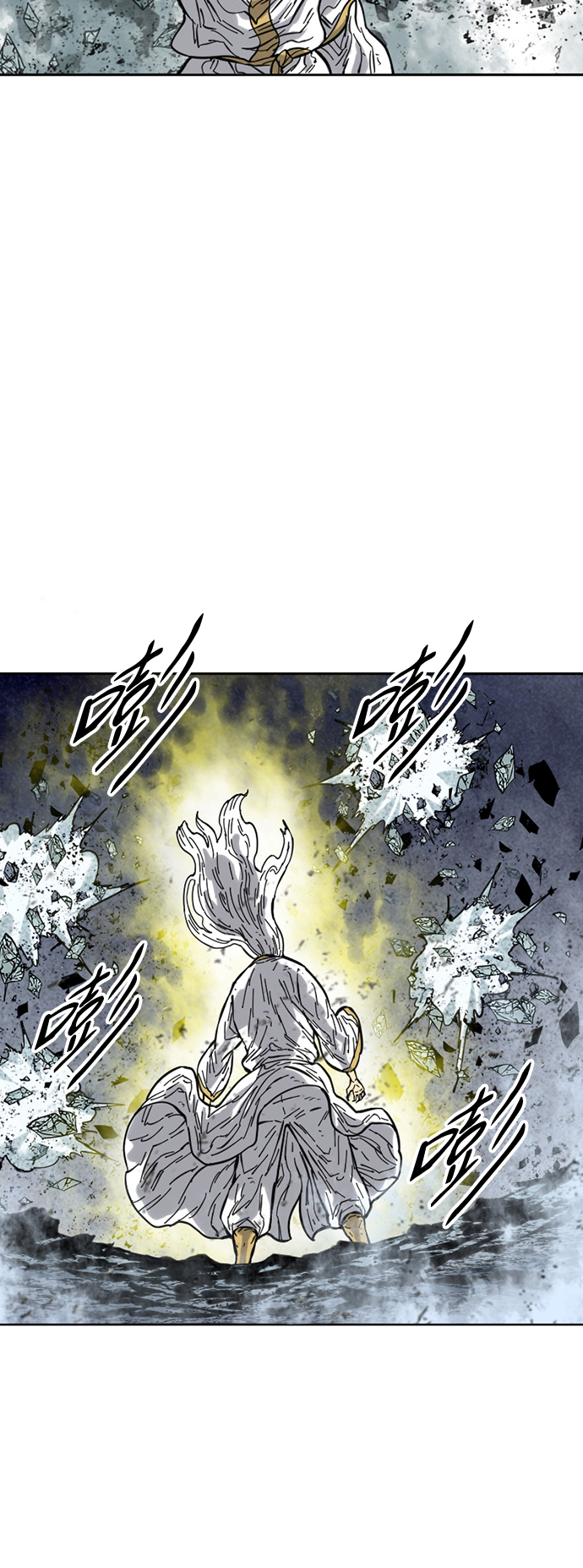 天下第一剑漫画,[第55话] 终结（3）1图