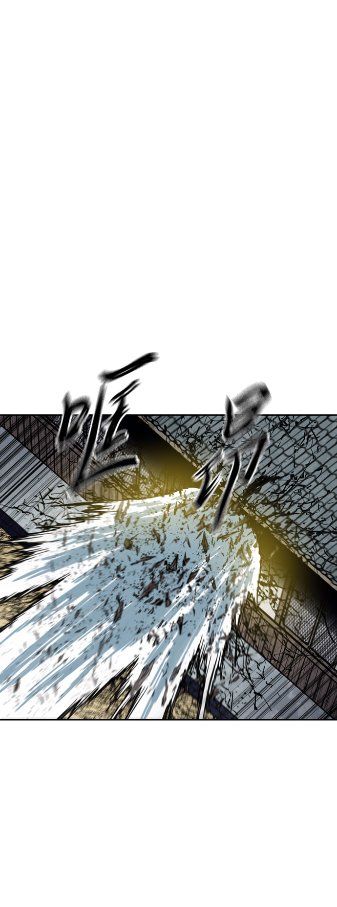 天下第一剑漫画,[第二季] 第17话2图