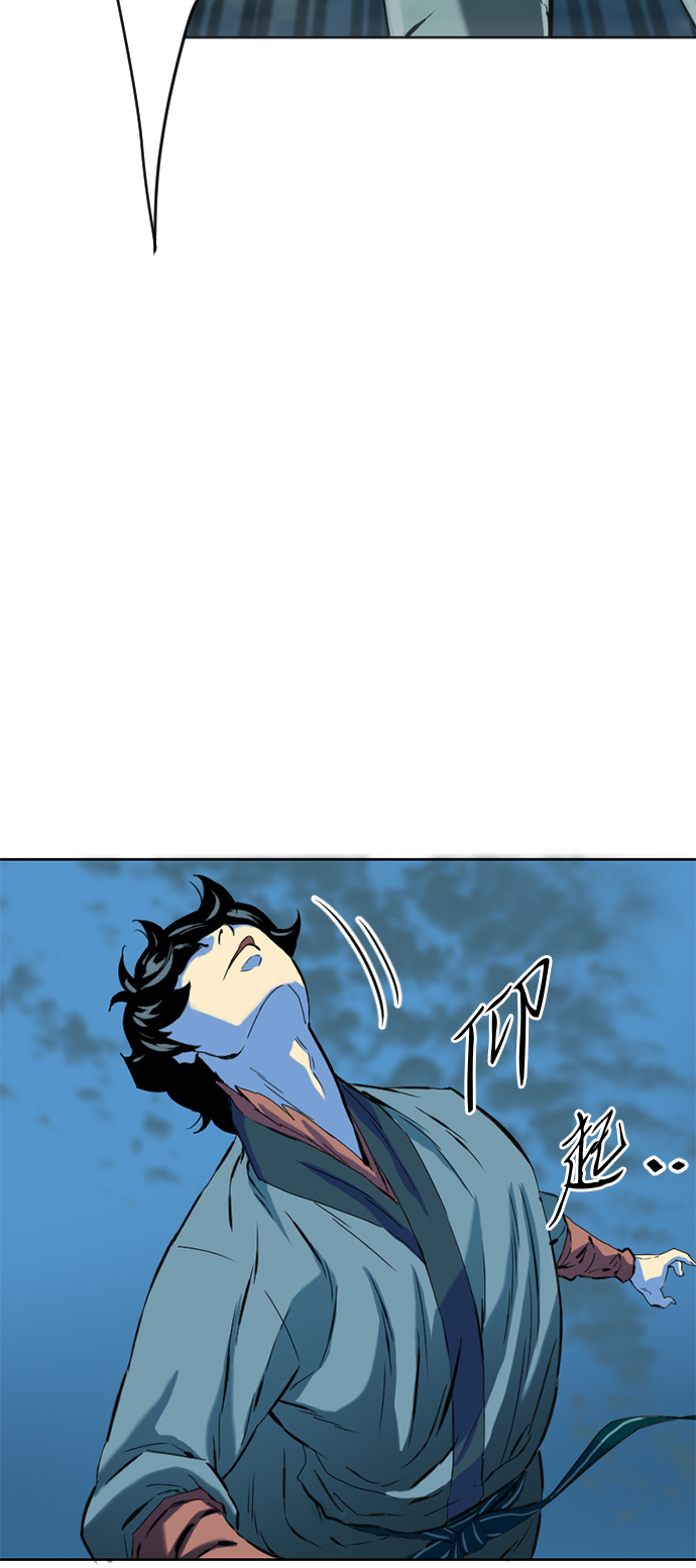 天下第一剑漫画,[第8话] 天山雪女（1）1图