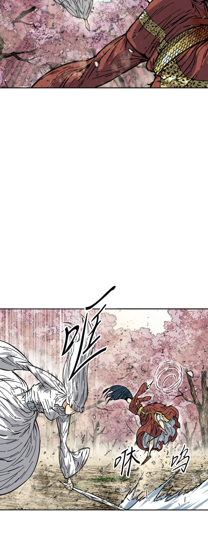 天下第一剑漫画,[第50话] 大魔灵城之战（14）1图