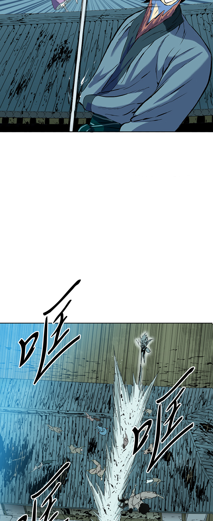 天下第一剑漫画,[第8话] 天山雪女（1）2图