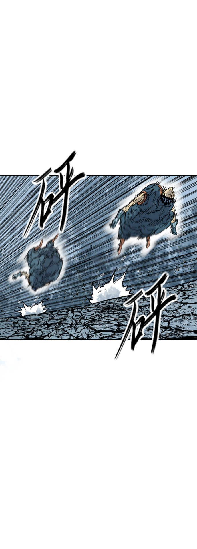 天下第一剑漫画,[第二季] 第32话2图