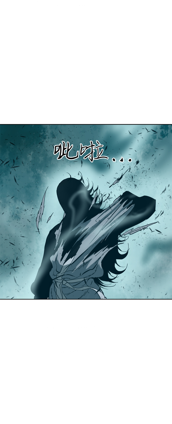 天下第一剑漫画,[第19话] 怪物（2）1图
